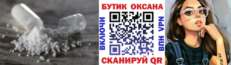 Купить  Арск  БУТИРАТ бутик 