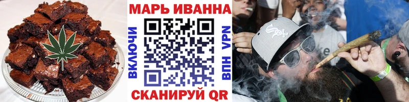 Печенье с ТГК марихуана  Купить где  Арск 