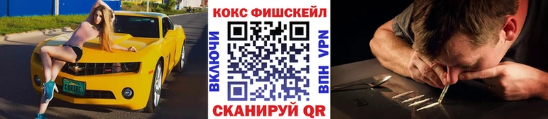 COCAIN 98%  Купить где  Арск 