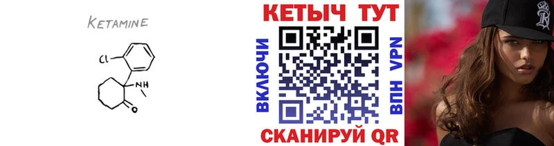 Купить  Арск  КЕТАМИН ketamine 