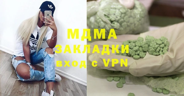 хмурый Кинешма