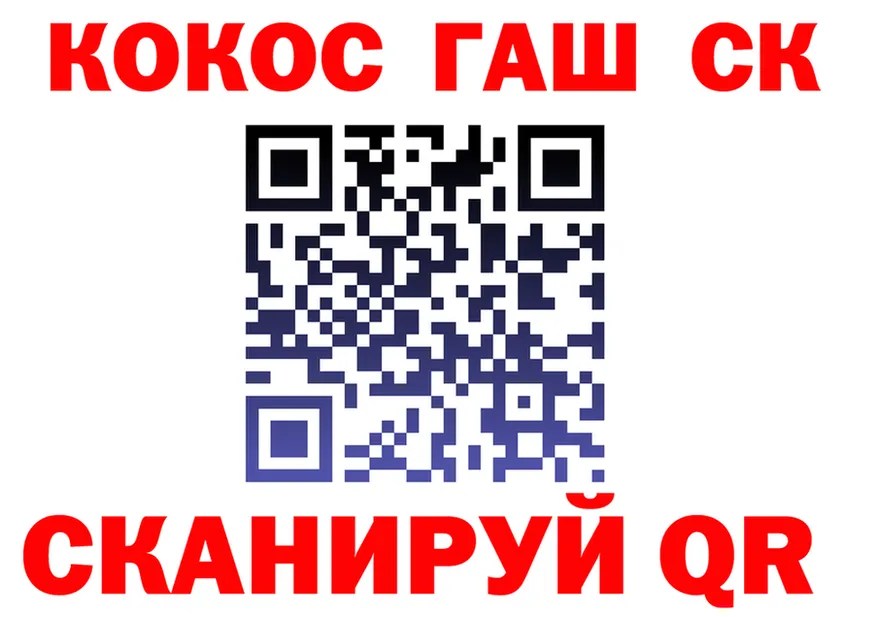 ГАШИШ Изолятор зеркало мориарти KRAKEN Арск