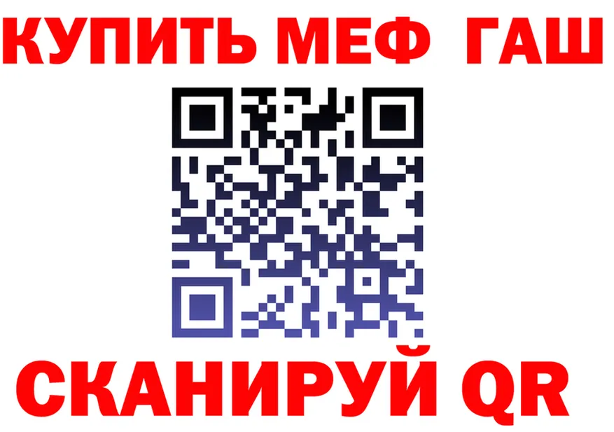 Амфетамин VHQ зеркало shop KRAKEN Арск