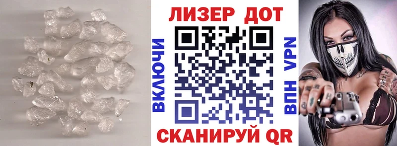 Лсд 25 экстази кислота  Купить где  Арск 