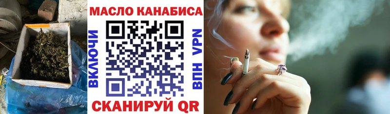 Дистиллят ТГК THC oil  Купить  Арск 